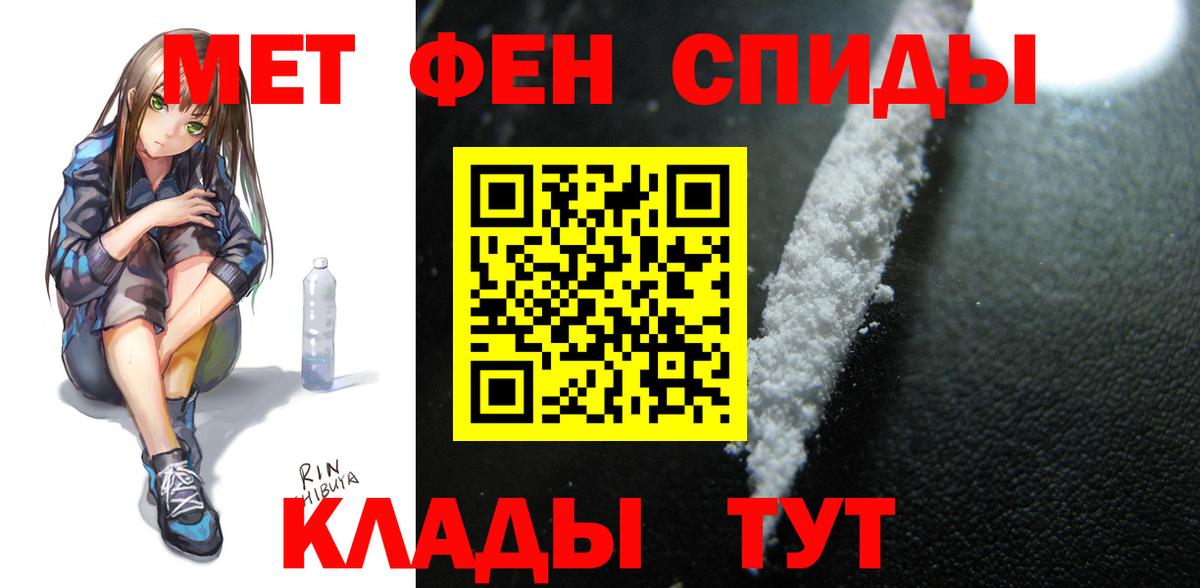 Amphetamine 98%  Вход с VPN  Кинель 
