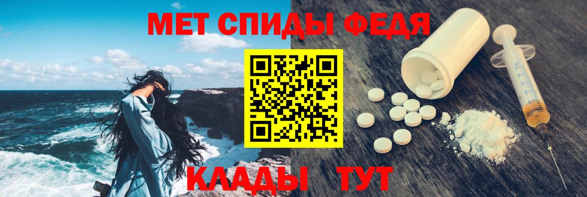 Амфетамин Premium Кинель