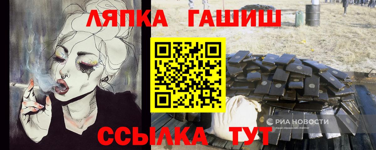 ГАШ индика сатива Кинель