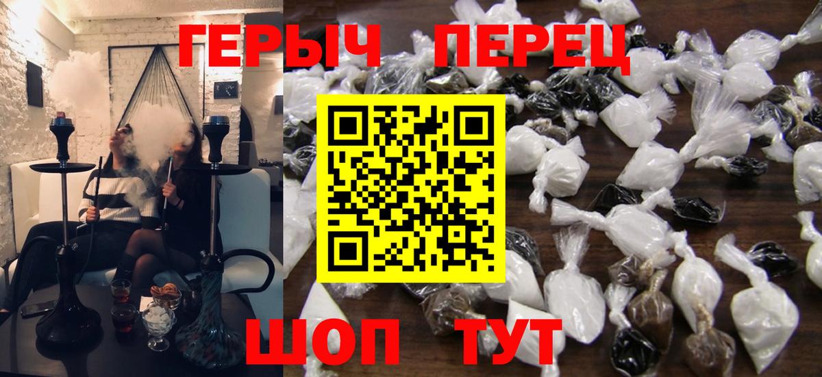 Кинель  Героин афганец  Вход с VPN 