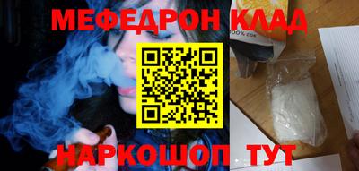 кристаллы Кумертау