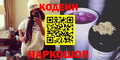 кристаллы Кумертау