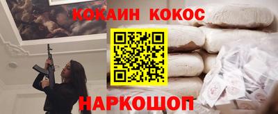 кристаллы Кумертау
