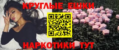 кристаллы Кумертау