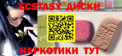 кристаллы Кумертау