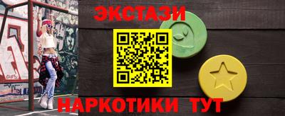 кристаллы Кумертау