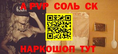 кристаллы Кумертау