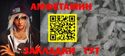 кристаллы Кумертау