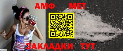 кристаллы Кумертау