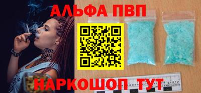 кристаллы Кумертау