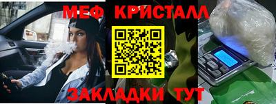кристаллы Кумертау