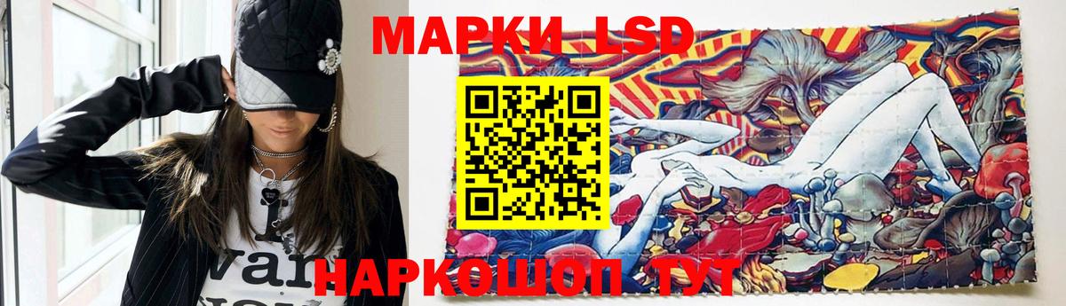 ЛСД экстази кислота  Лсд 25 экстази  Кинель  Вход с VPN  LSD-25 экстази ecstasy 