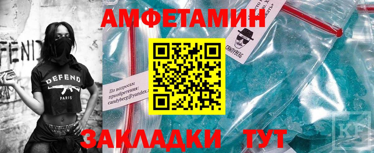Кинель  Первитин  МЕТАМФЕТАМИН Methamphetamine  Вход с VPN  МЕТАМФЕТАМИН Methamphetamine 
