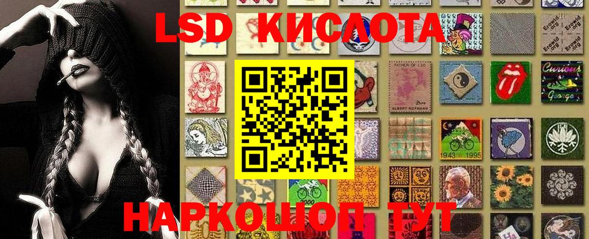 Марки NBOMe 1500мкг Кинель