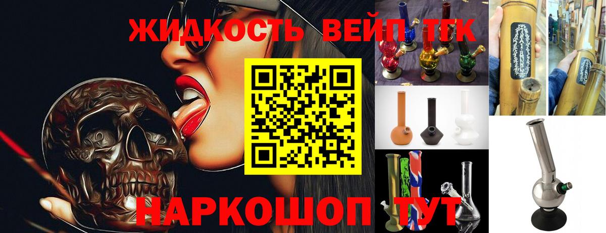 omg   Вход с VPN  Кинель  ТГК жижа 