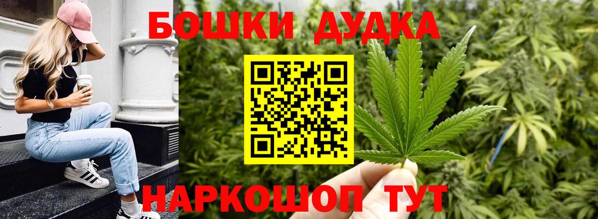 Канабис тримм  Бошки Шишки LSD WEED  Канабис VHQ  Вход с VPN  Кинель 
